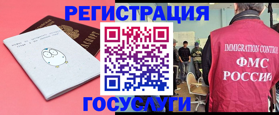 найти адрес прописки в Тимашёвске